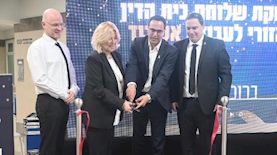 טקס פתיחת שלוחת בית הדין לעבודה באשדוד, צילום: מתן נעים
